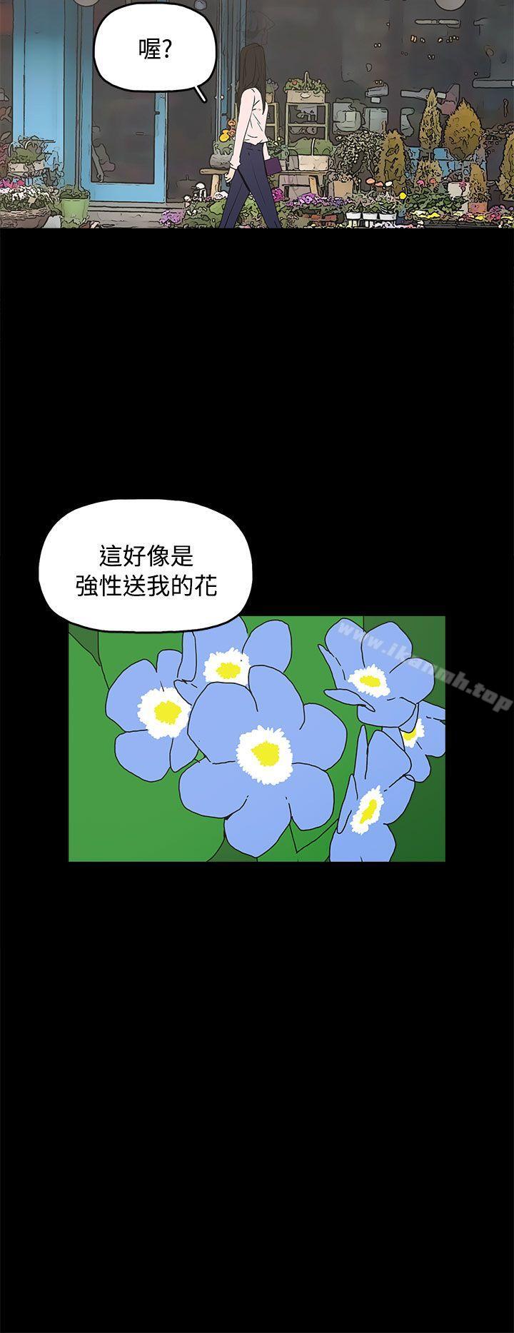 韩国漫画崔强性气与朴银慧韩漫_崔强性气与朴银慧-最终话在线免费阅读-韩国漫画-第12张图片