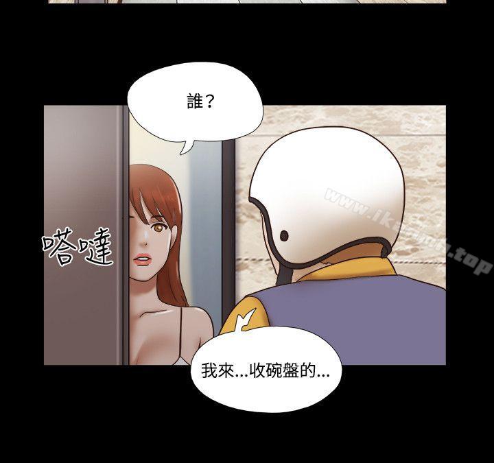 韩国漫画17种性幻想（第二季）韩漫_17种性幻想（第二季）-第52话在线免费阅读-韩国漫画-第17张图片