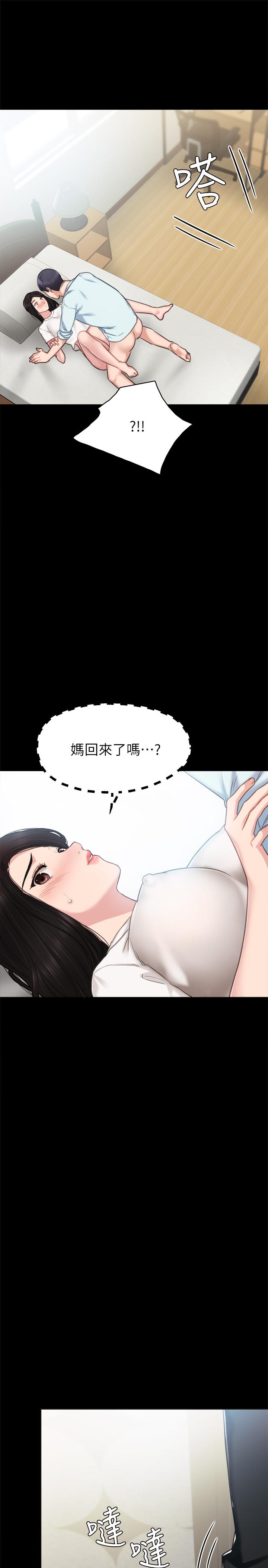 韩国漫画实习老师韩漫_实习老师-第55话-就让我上一次吧在线免费阅读-韩国漫画-第33张图片