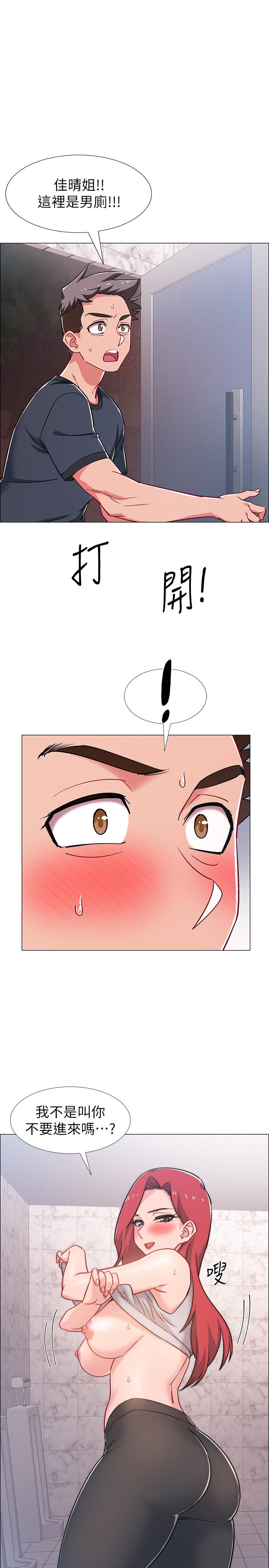 韩国漫画入伍倒数中韩漫_入伍倒数中-第32话-连被硬上都很享受的佳晴在线免费阅读-韩国漫画-第1张图片