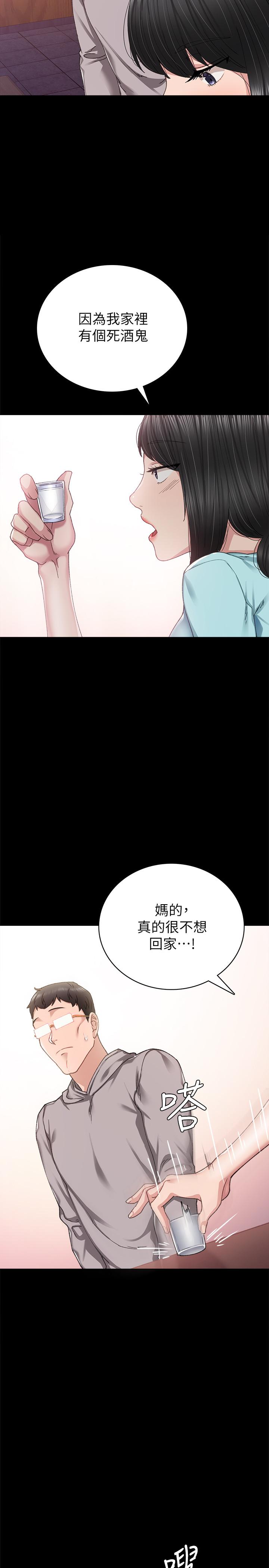 韩国漫画实习老师韩漫_实习老师-第89话-我今天不想回家在线免费阅读-韩国漫画-第27张图片