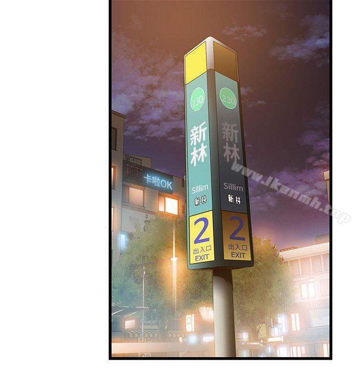 韩国漫画弱点韩漫_弱点-第43话-耀眼的鲍在线免费阅读-韩国漫画-第32张图片