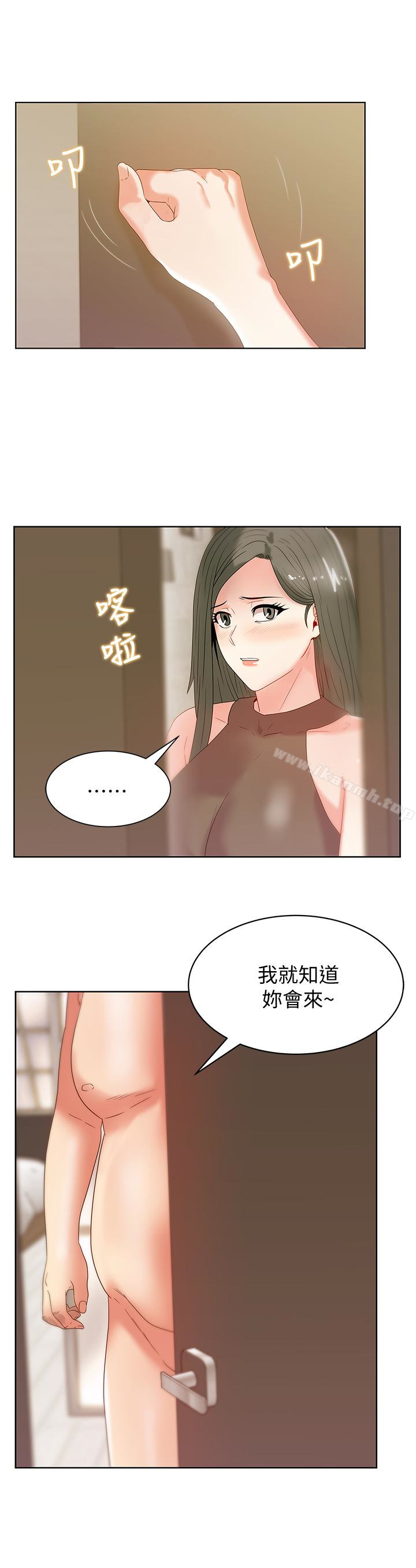 韩国漫画老婆的闺蜜韩漫_老婆的闺蜜-第58话-边常务卷土重来的阴谋在线免费阅读-韩国漫画-第17张图片