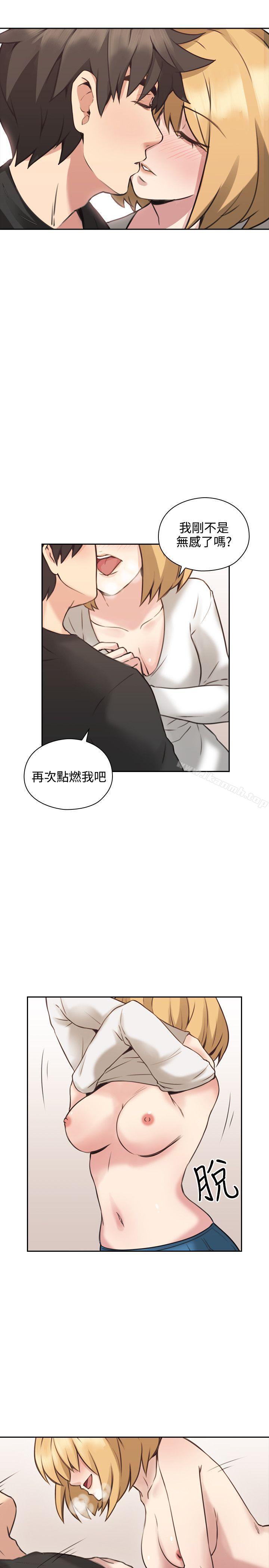 韩国漫画老师,好久不见韩漫_老师,好久不见-第10话在线免费阅读-韩国漫画-第33张图片