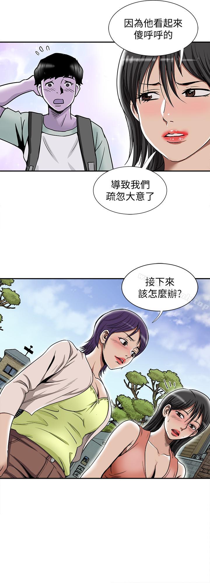 韩国漫画别人的老婆韩漫_别人的老婆-第51话(第2季)-前妻的热情服务在线免费阅读-韩国漫画-第7张图片