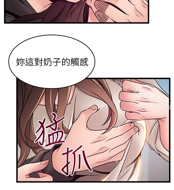 韩国漫画弱点韩漫_弱点-第47话-谁来救救我…!在线免费阅读-韩国漫画-第36张图片