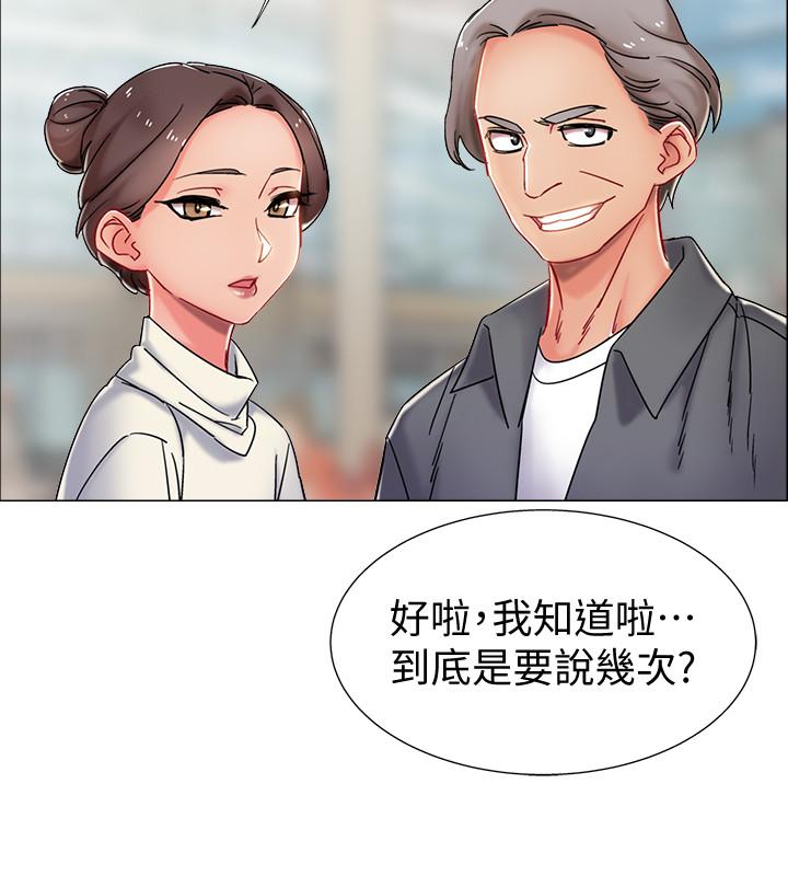 韩国漫画入伍倒数中韩漫_入伍倒数中-第1话-入伍前能破处吗在线免费阅读-韩国漫画-第67张图片