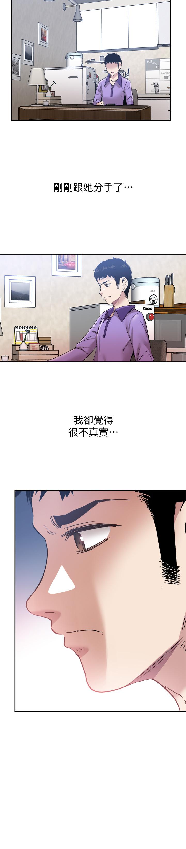 韩国漫画校园LIVE秀韩漫_校园LIVE秀-第58话-无法挽回的话语在线免费阅读-韩国漫画-第25张图片