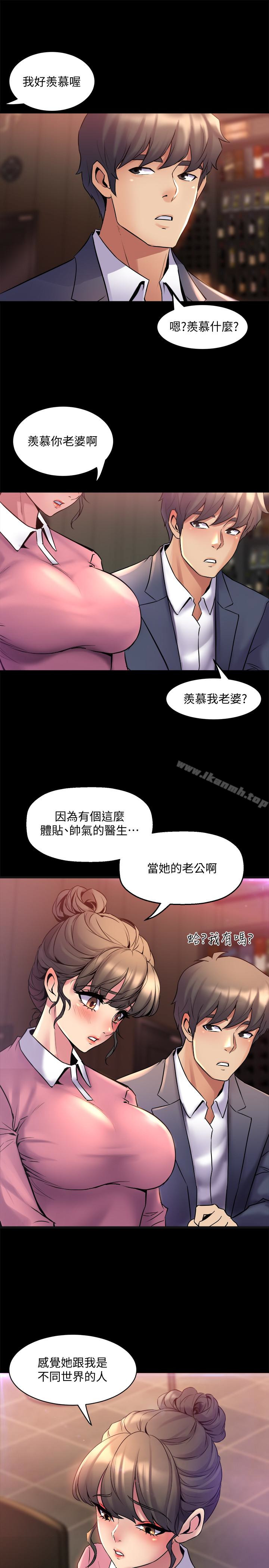 韩国漫画与前妻同居韩漫_与前妻同居-第11话-某天晚上，两个女人的不同反应在线免费阅读-韩国漫画-第13张图片