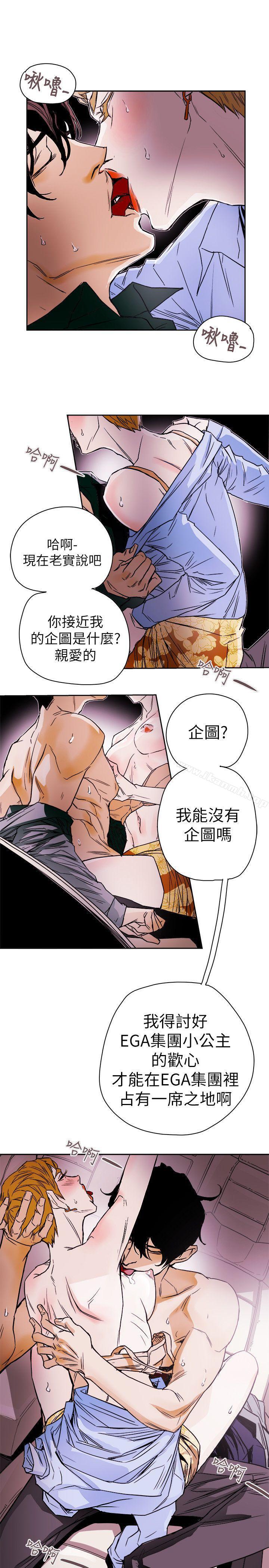 韩国漫画Honey-trap-甜蜜陷阱韩漫_Honey-trap-甜蜜陷阱-第74话在线免费阅读-韩国漫画-第21张图片