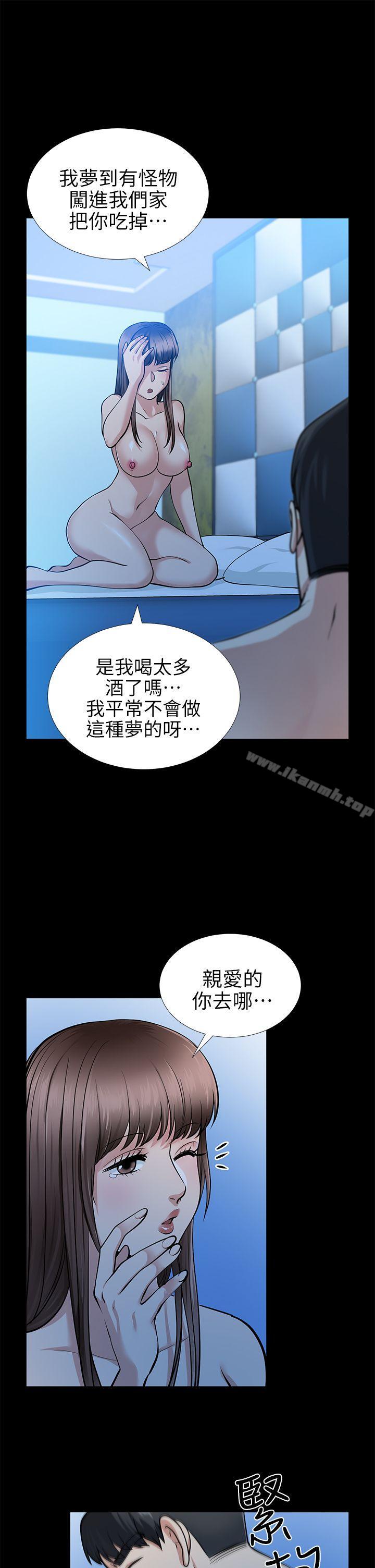 韩国漫画朋友妻韩漫_朋友妻-第15话---同床在线免费阅读-韩国漫画-第7张图片