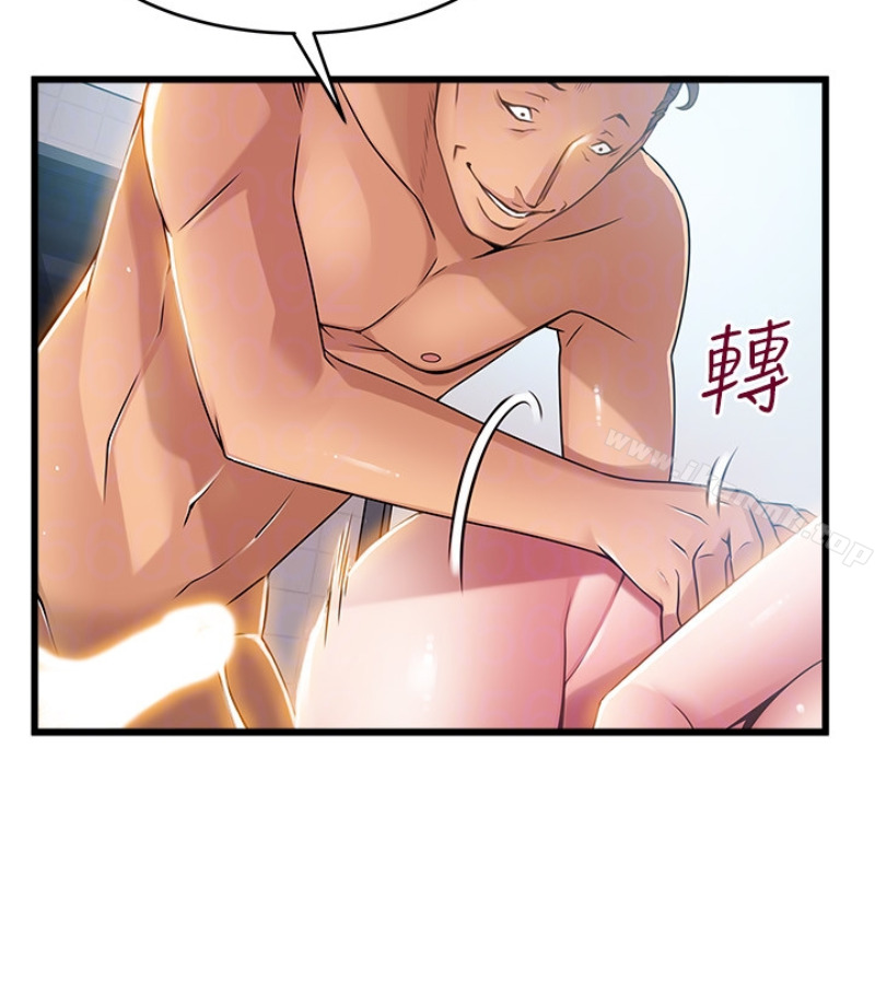 韩国漫画弱点韩漫_弱点-第46话-世琳的真情告白在线免费阅读-韩国漫画-第96张图片