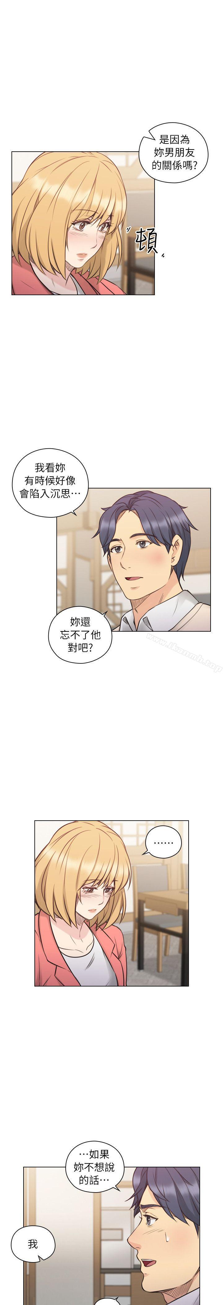 韩国漫画老师,好久不见韩漫_老师,好久不见-第44话---新的男人在线免费阅读-韩国漫画-第15张图片