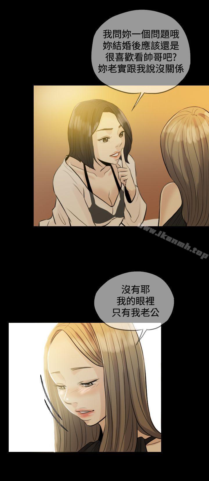 韩国漫画红杏出墙韩漫_红杏出墙-Preview在线免费阅读-韩国漫画-第5张图片