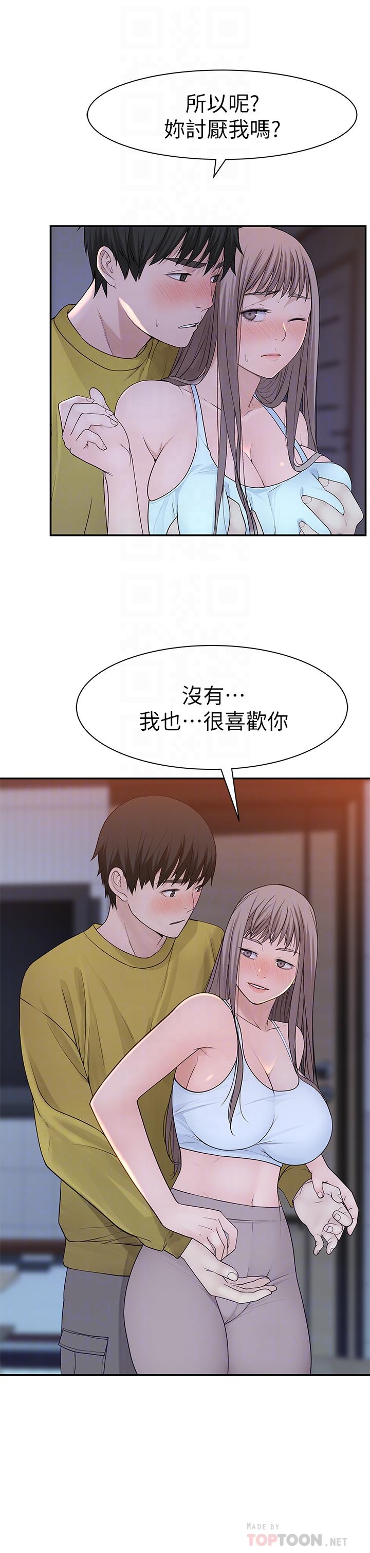 韩国漫画我们的特殊关系韩漫_我们的特殊关系-第22话-我想跟你交往、上床在线免费阅读-韩国漫画-第6张图片