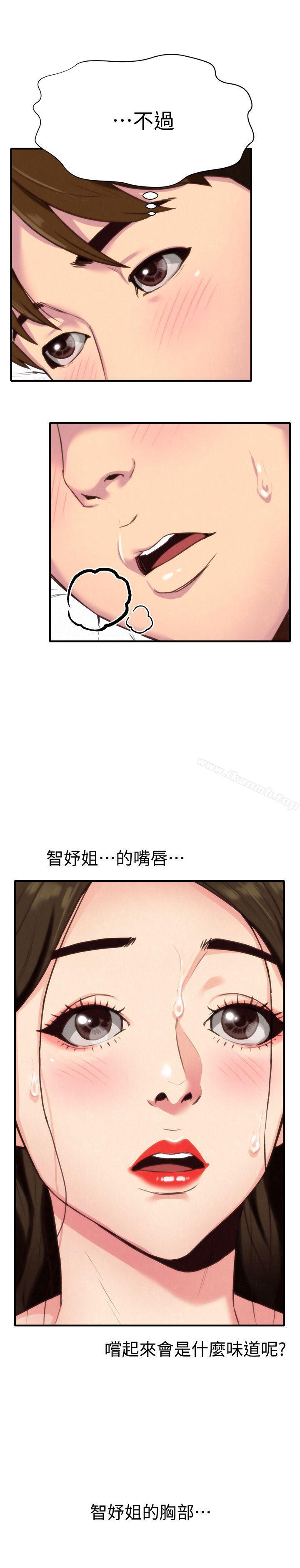 韩国漫画朋友的姐姐韩漫_朋友的姐姐-第3话-她的嘴唇…会是什么味道呢?在线免费阅读-韩国漫画-第28张图片