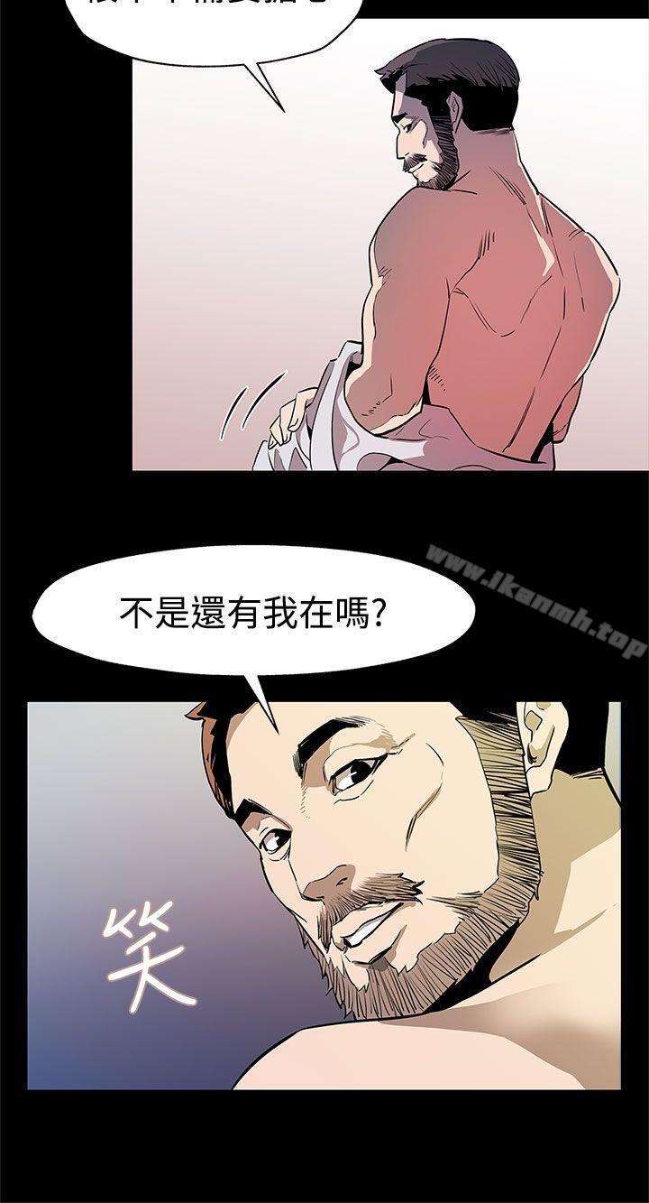 韩国漫画Mom-cafe韩漫_Mom-cafe-第34话-神经紧绷的不安感在线免费阅读-韩国漫画-第16张图片