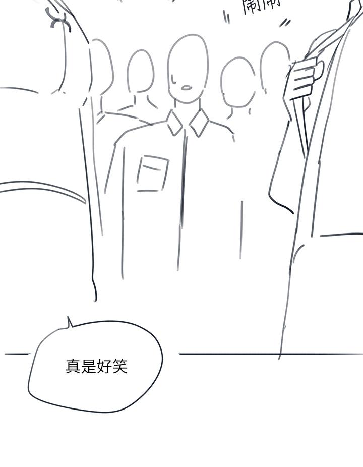 韩国漫画入伍倒数中韩漫_入伍倒数中-后记2在线免费阅读-韩国漫画-第4张图片