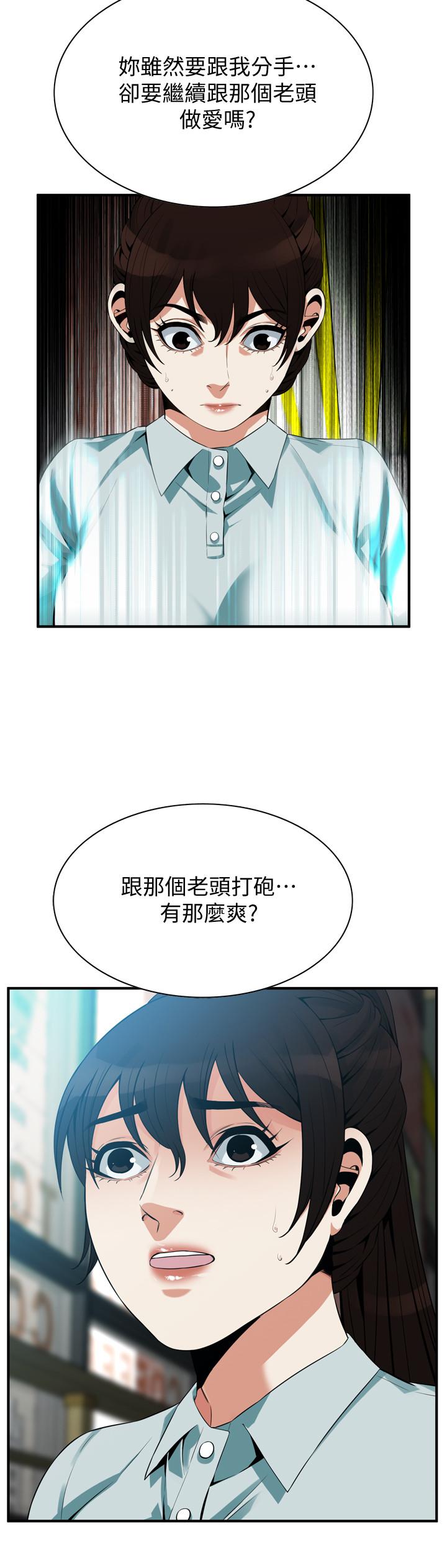 韩国漫画偷窥（全集无删减）韩漫_偷窥（全集无删减）-第184话第3季-熙爱性爱成瘾后做出的选择在线免费阅读-韩国漫画-第23张图片