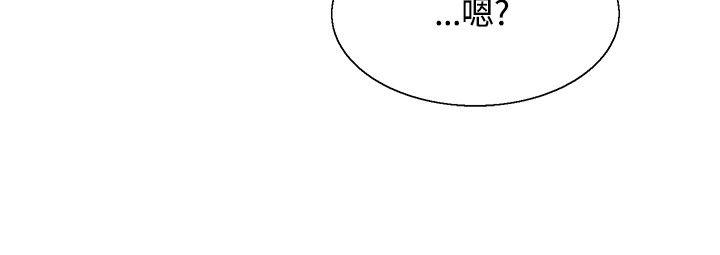 韩国漫画Bodychange韩漫_Bodychange-后记在线免费阅读-韩国漫画-第26张图片