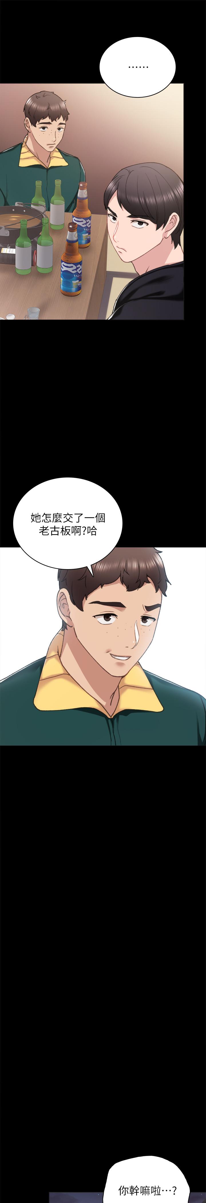 韩国漫画实习老师韩漫_实习老师-第57话-嫉妒与自卑感爆发在线免费阅读-韩国漫画-第5张图片