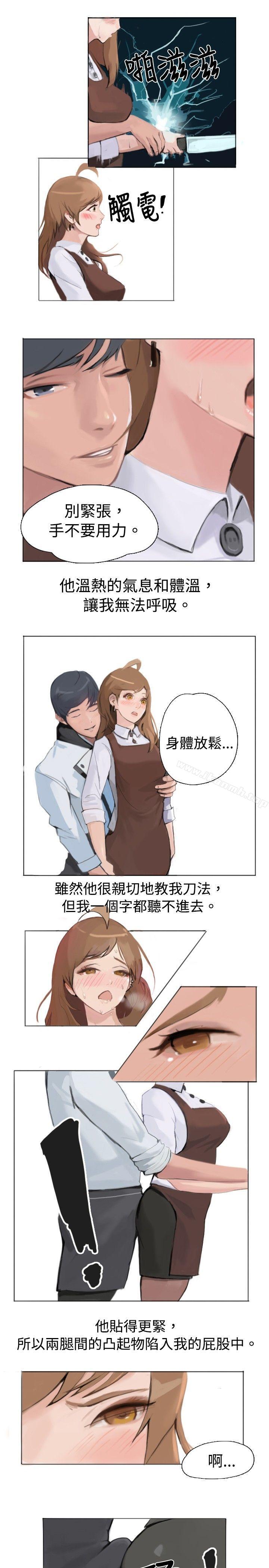 韩国漫画秘密Story(完结)韩漫_秘密Story(完结)-与型男主厨的花痴故事(中)在线免费阅读-韩国漫画-第13张图片