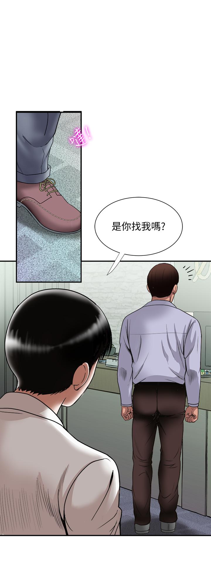 韩国漫画别人的老婆韩漫_别人的老婆-第71话(第2季)-得不到就更心急在线免费阅读-韩国漫画-第25张图片