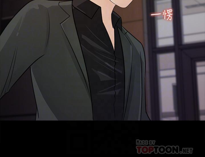 韩国漫画女神收藏清单韩漫_女神收藏清单-第19话-我发疯似的在意你在线免费阅读-韩国漫画-第16张图片