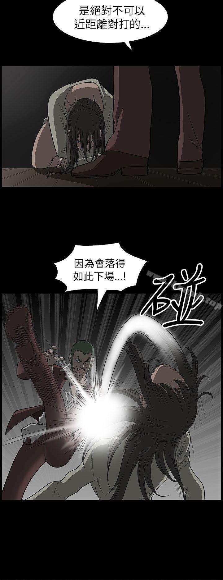 韩国漫画煦娜韩漫_煦娜-第3话在线免费阅读-韩国漫画-第24张图片