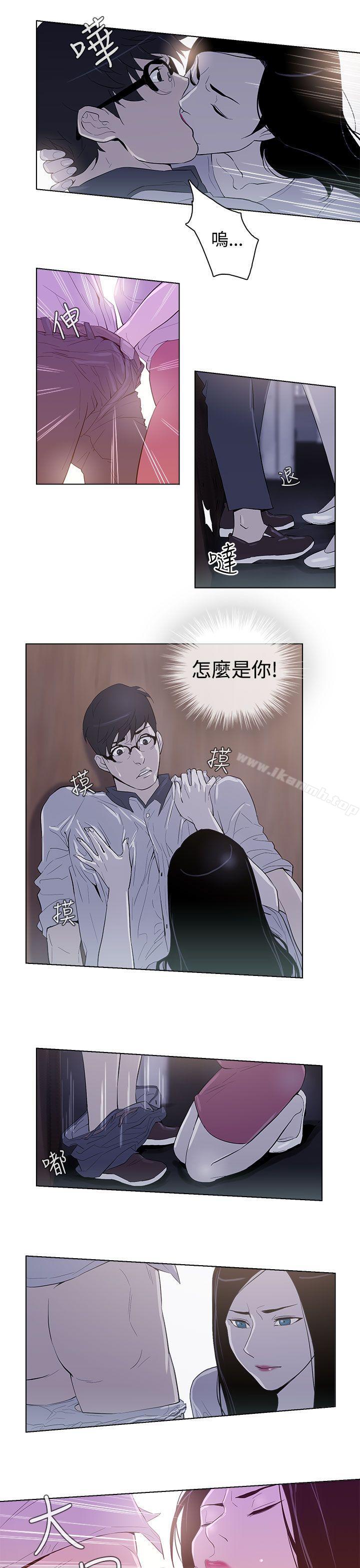 韩国漫画今天的老公(完结)韩漫_今天的老公(完结)-第27话在线免费阅读-韩国漫画-第3张图片