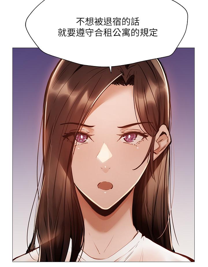 韩国漫画还有空房吗韩漫_还有空房吗-第56话-巨乳跟著火车摇晃在线免费阅读-韩国漫画-第27张图片