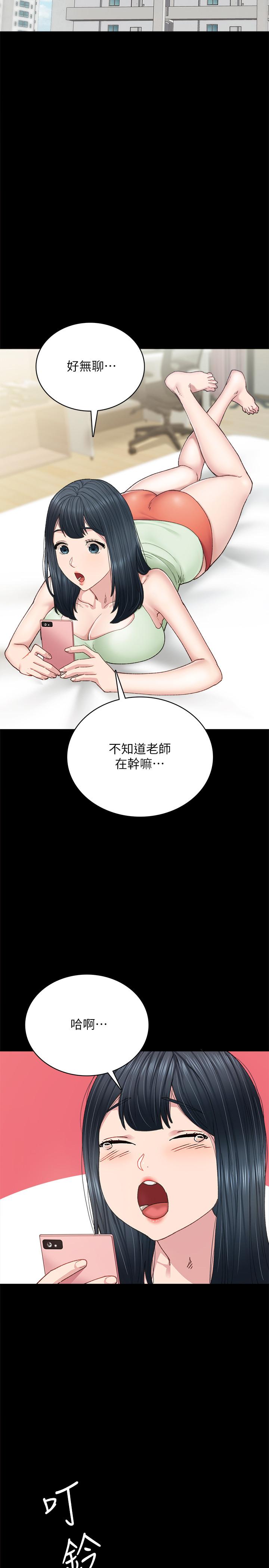 韩国漫画实习老师韩漫_实习老师-第90话-第一次感到羞耻在线免费阅读-韩国漫画-第27张图片