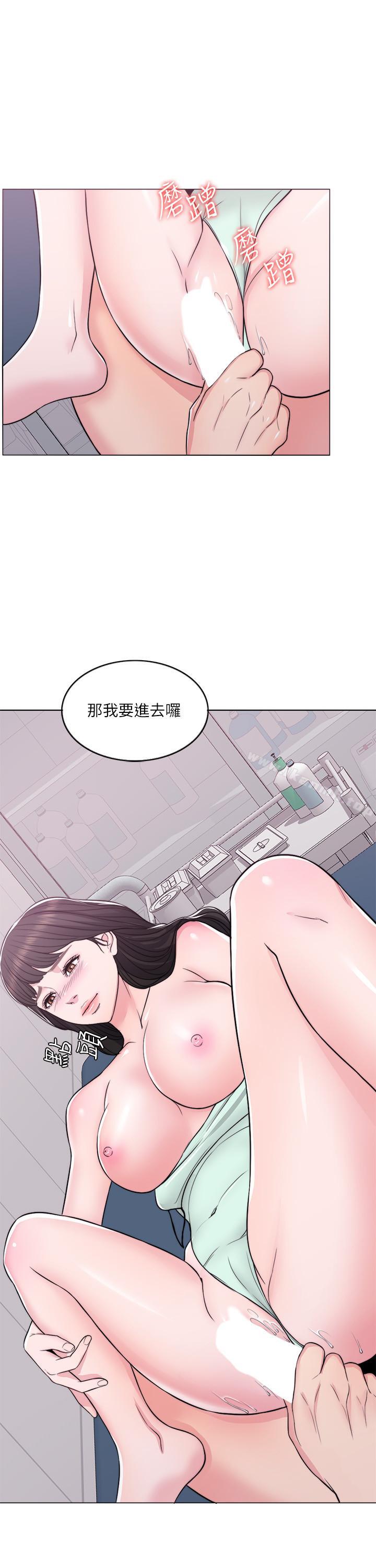 韩国漫画湿身游泳课韩漫_湿身游泳课-第8话-藏在泳装下的私处在线免费阅读-韩国漫画-第23张图片