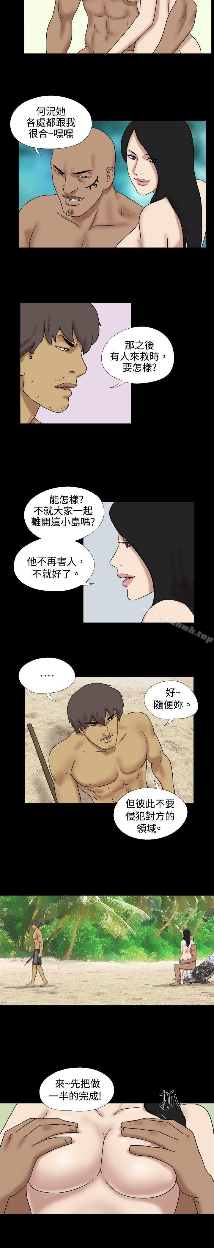 韩国漫画脱光光小岛韩漫_脱光光小岛-第29话在线免费阅读-韩国漫画-第2张图片