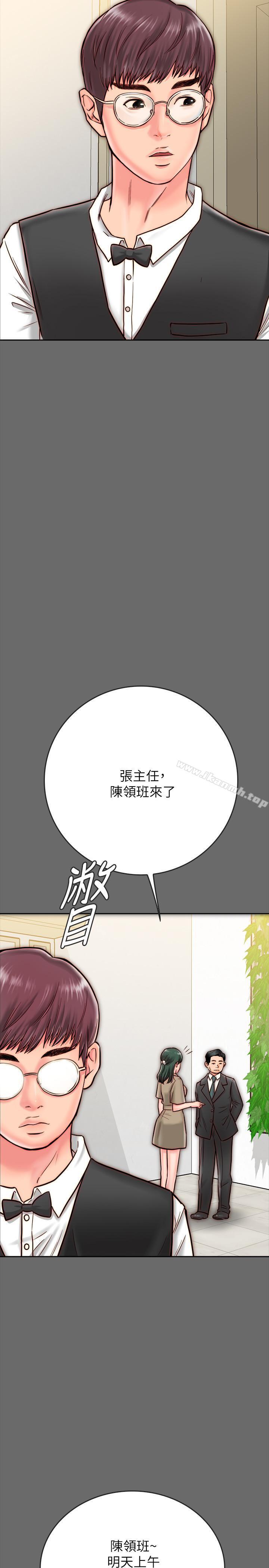 韩国漫画同居密友韩漫_同居密友-第8话-意图染指何妮的领班在线免费阅读-韩国漫画-第39张图片