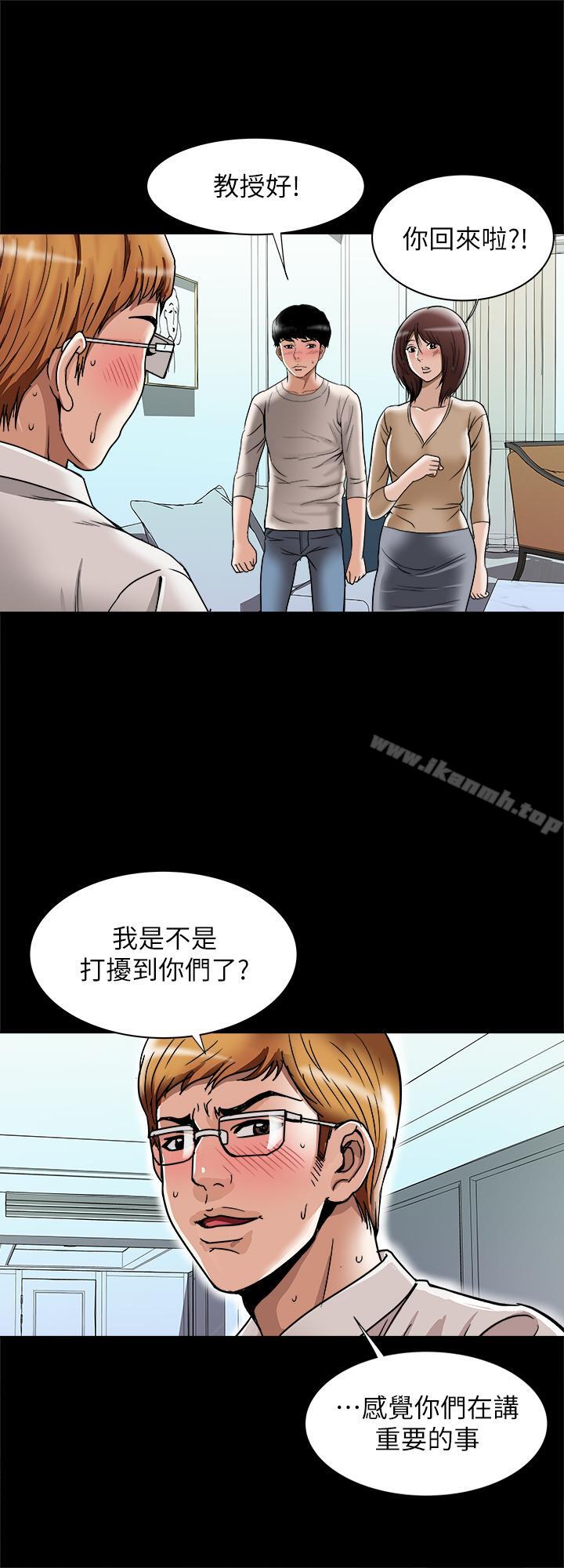 韩国漫画别人的老婆韩漫_别人的老婆-第52话(第2季)-做爱的声音都被听到了在线免费阅读-韩国漫画-第19张图片