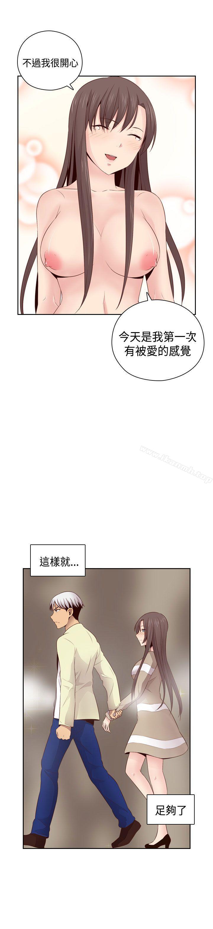 韩国漫画H校园韩漫_H校园-第60话在线免费阅读-韩国漫画-第2张图片