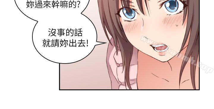 韩国漫画H校园韩漫_H校园-第2话在线免费阅读-韩国漫画-第14张图片