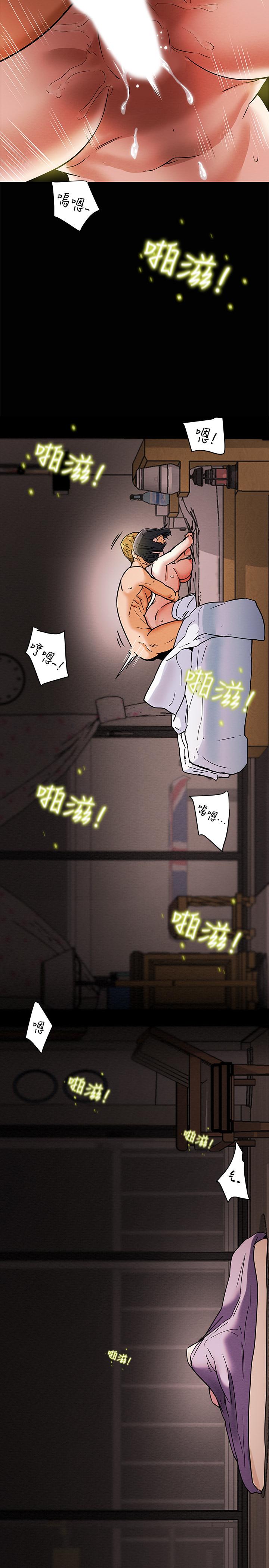 韩国漫画纯情女攻略计划韩漫_纯情女攻略计划-第6话-听著姐姐呻吟声湿了在线免费阅读-韩国漫画-第33张图片