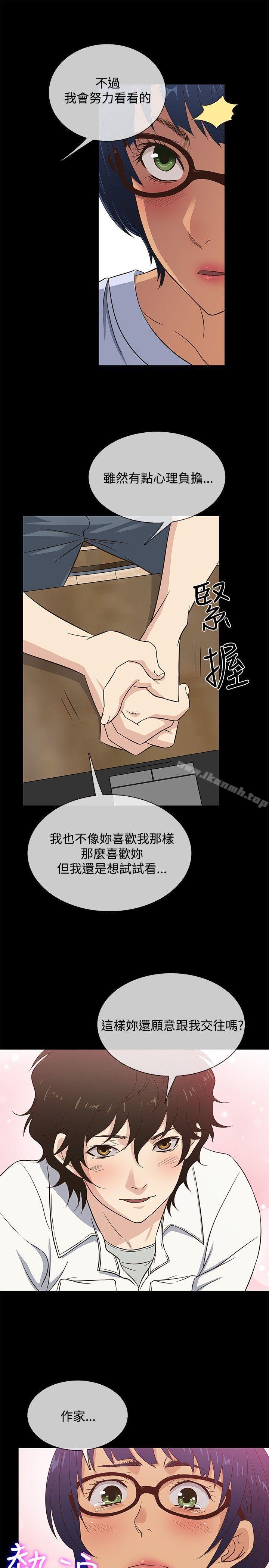 韩国漫画老婆-回来了韩漫_老婆-回来了-第27话在线免费阅读-韩国漫画-第7张图片