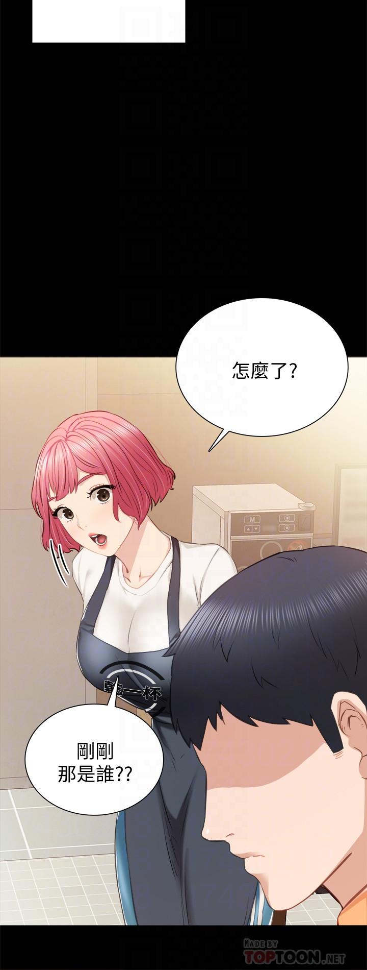 韩国漫画实习老师韩漫_实习老师-第37话-带著新男人出现的前女友在线免费阅读-韩国漫画-第8张图片
