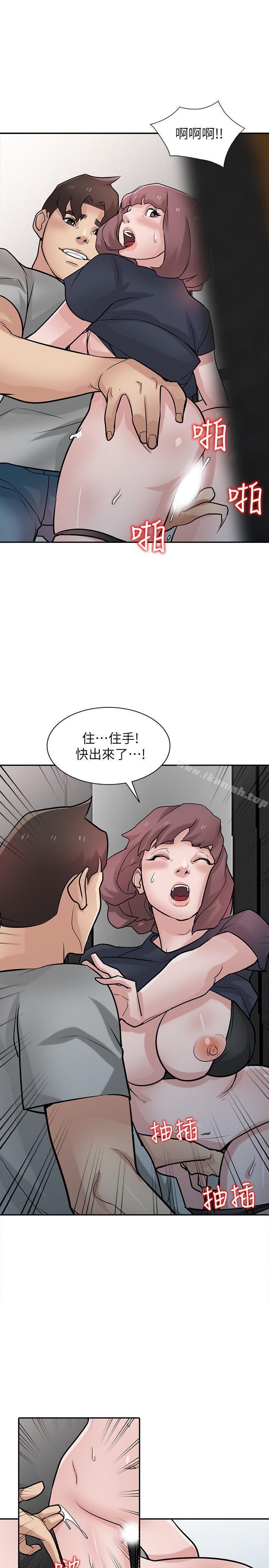 韩国漫画驯服小姨子韩漫_驯服小姨子-第34话-姐夫准备的特别惊喜在线免费阅读-韩国漫画-第27张图片