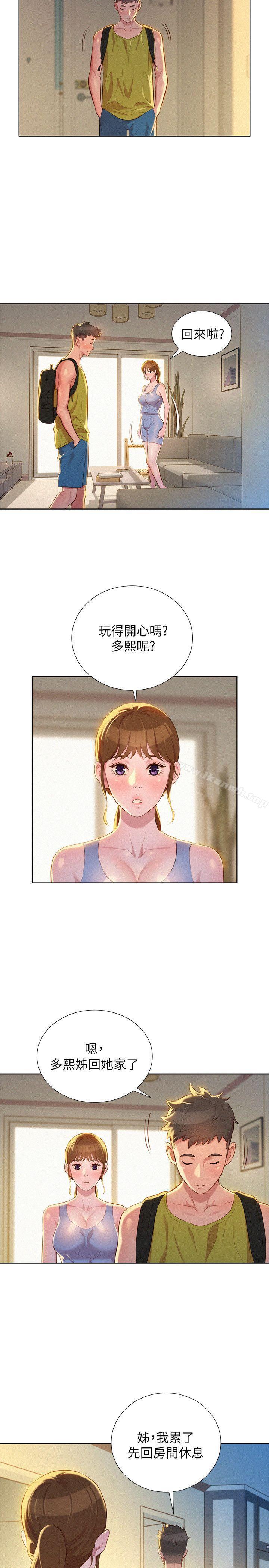 韩国漫画漂亮干姐姐韩漫_漂亮干姐姐-第21话---那我也要「不小心」在线免费阅读-韩国漫画-第21张图片