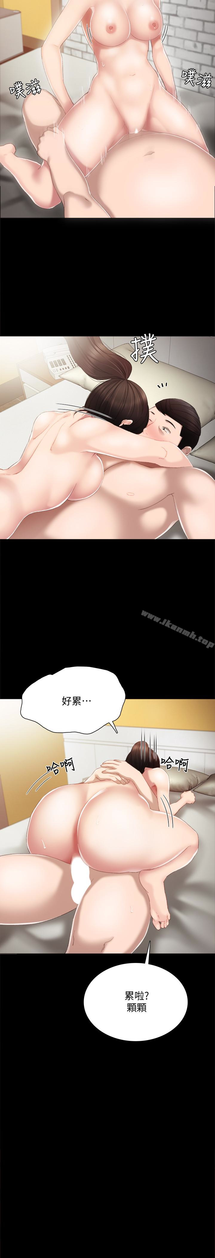 韩国漫画实习老师韩漫_实习老师-第16话-第一次用这个姿势耶…在线免费阅读-韩国漫画-第21张图片