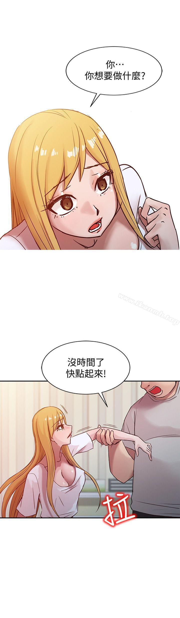 韩国漫画驯服小姨子韩漫_驯服小姨子-第7话---只能这一次喔在线免费阅读-韩国漫画-第12张图片