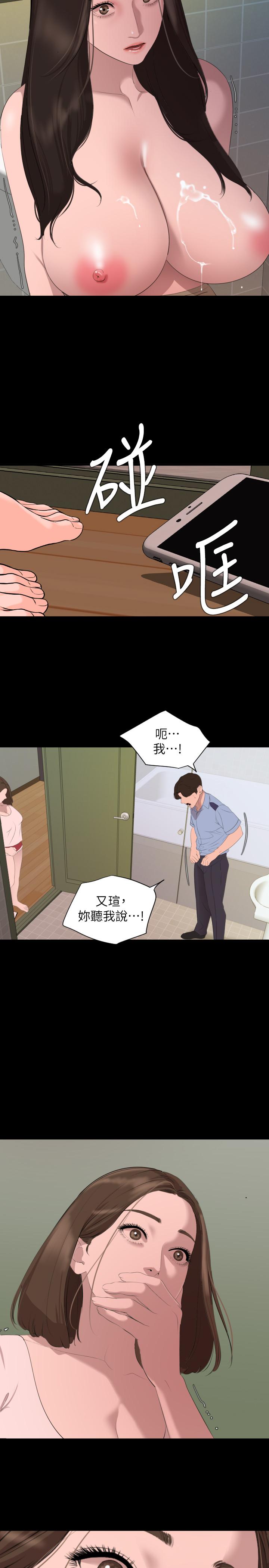 韩国漫画与岳母同屋韩漫_与岳母同屋-第44话-还能怎么办，用身体忘掉吧在线免费阅读-韩国漫画-第3张图片