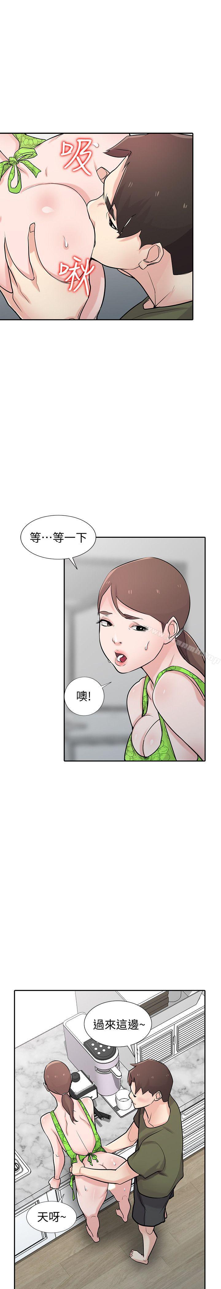 韩国漫画驯服小姨子韩漫_驯服小姨子-第44话-小姨子再次回归在线免费阅读-韩国漫画-第8张图片