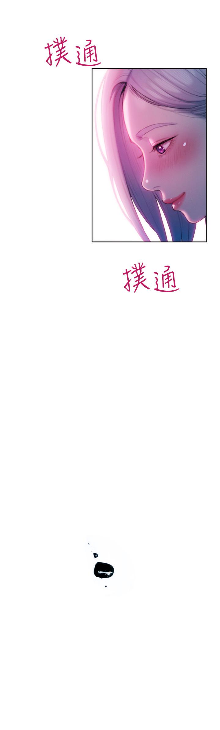 韩国漫画恋爱大富翁韩漫_恋爱大富翁-第23话-无法只靠肉体满足的关系在线免费阅读-韩国漫画-第45张图片