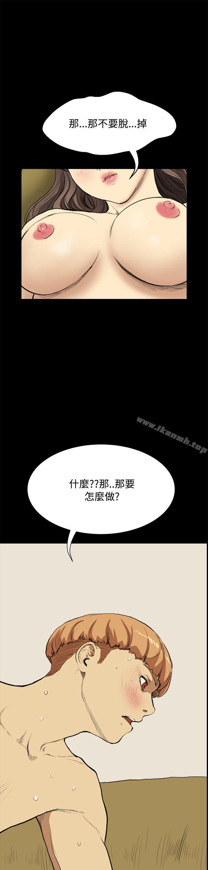 韩国漫画诗恩（完结）韩漫_诗恩（完结）-第11话在线免费阅读-韩国漫画-第1张图片