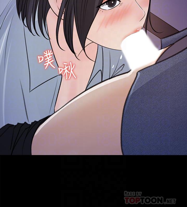 韩国漫画女神收藏清单韩漫_女神收藏清单-第18话-在公司的楼梯间跟组长偷偷来在线免费阅读-韩国漫画-第16张图片